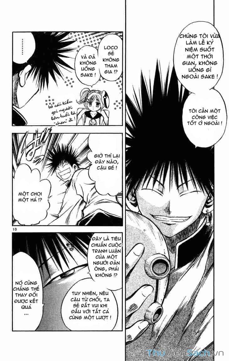 Truyện Tranh Mar trang 2