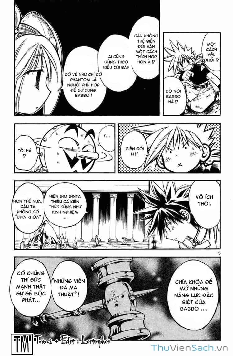 Truyện Tranh Mar trang 2