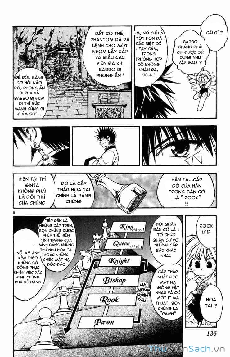 Truyện Tranh Mar trang 2