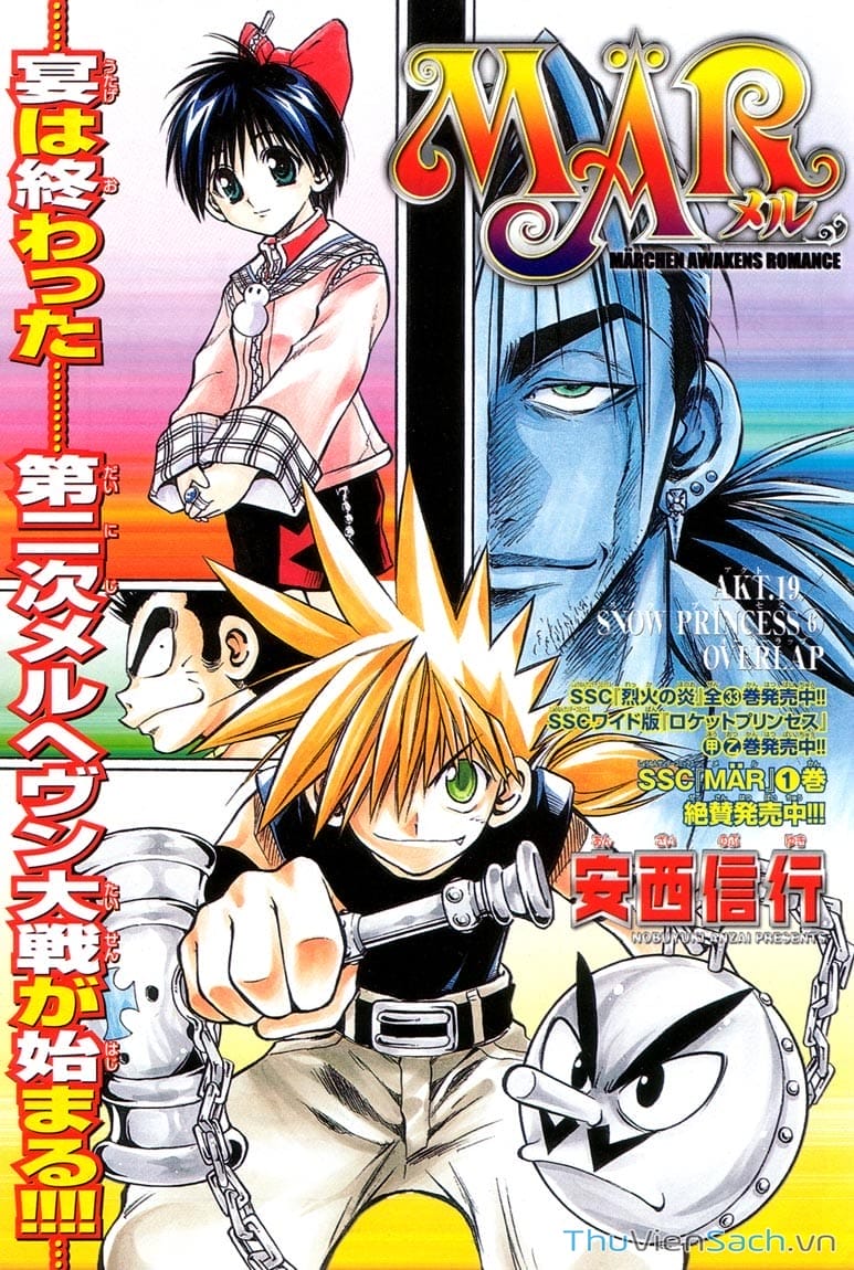 Truyện Tranh Mar trang 2