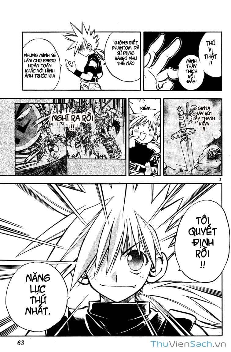 Truyện Tranh Mar trang 2