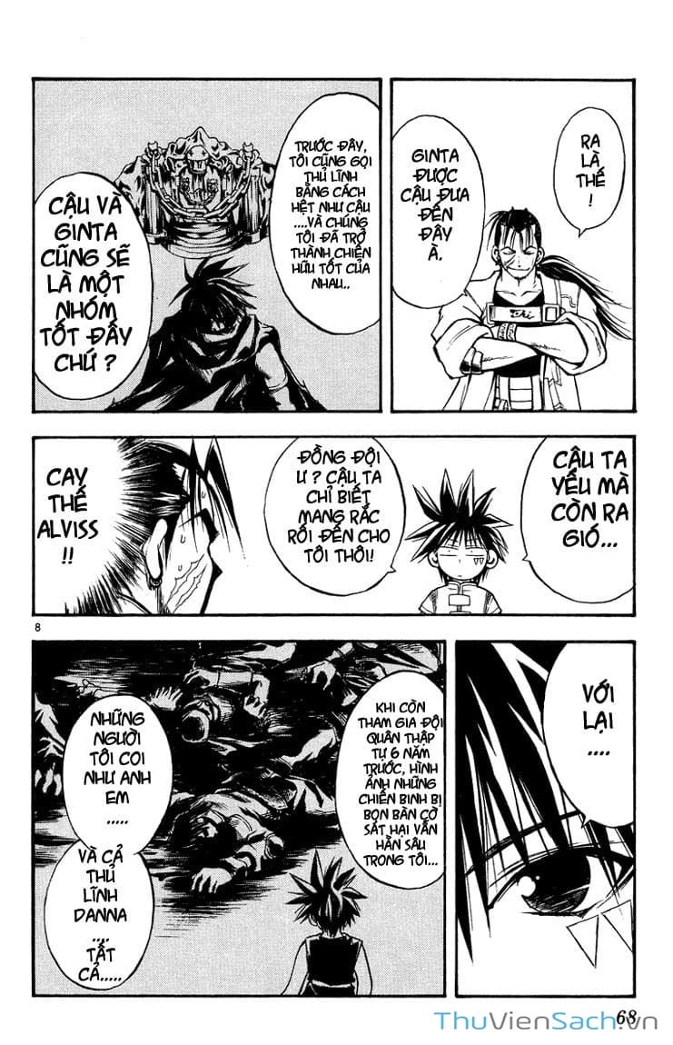 Truyện Tranh Mar trang 2