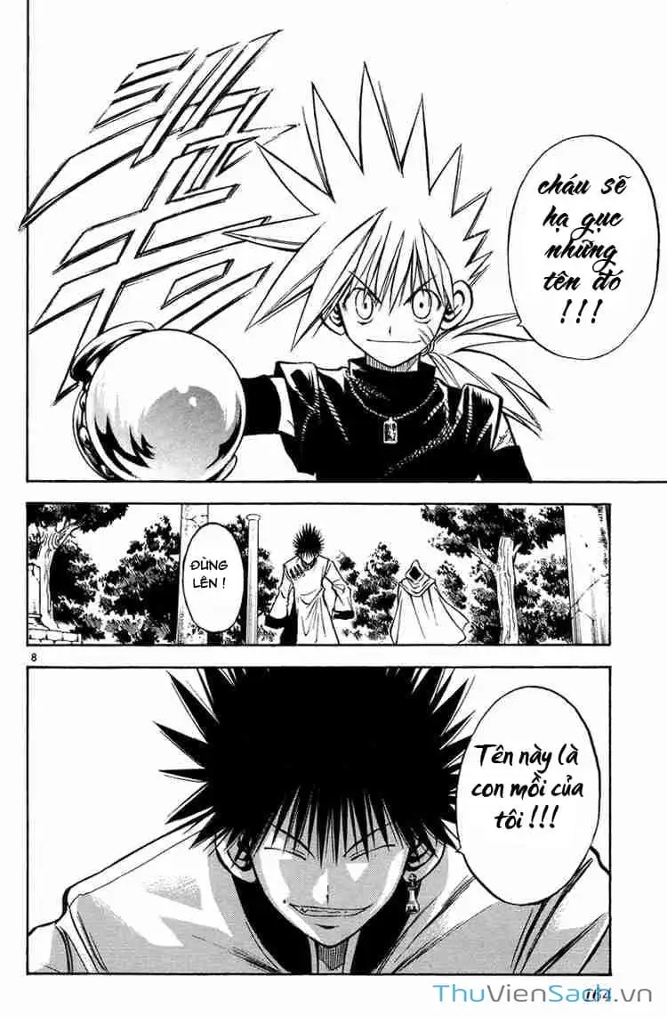 Truyện Tranh Mar trang 2