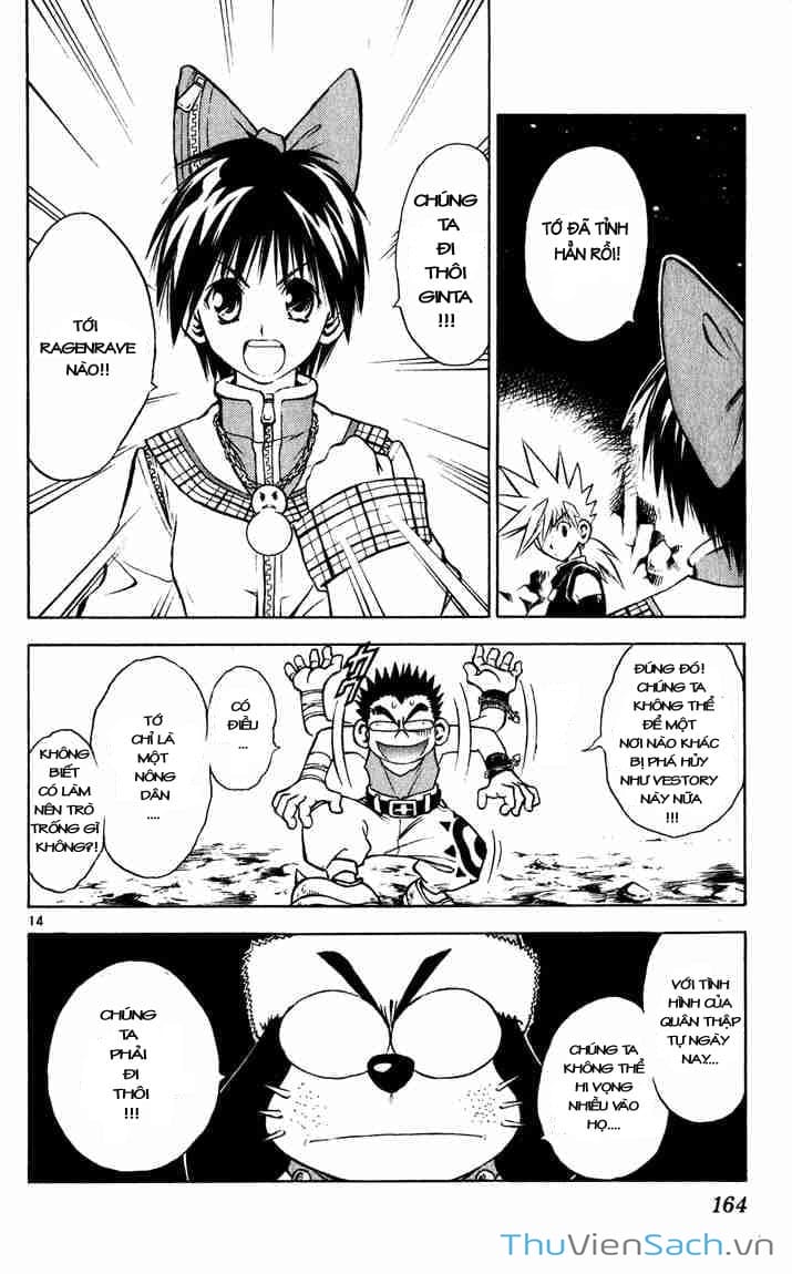 Truyện Tranh Mar trang 2