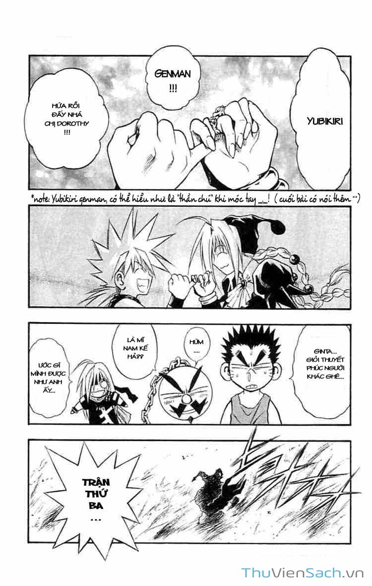 Truyện Tranh Mar trang 2