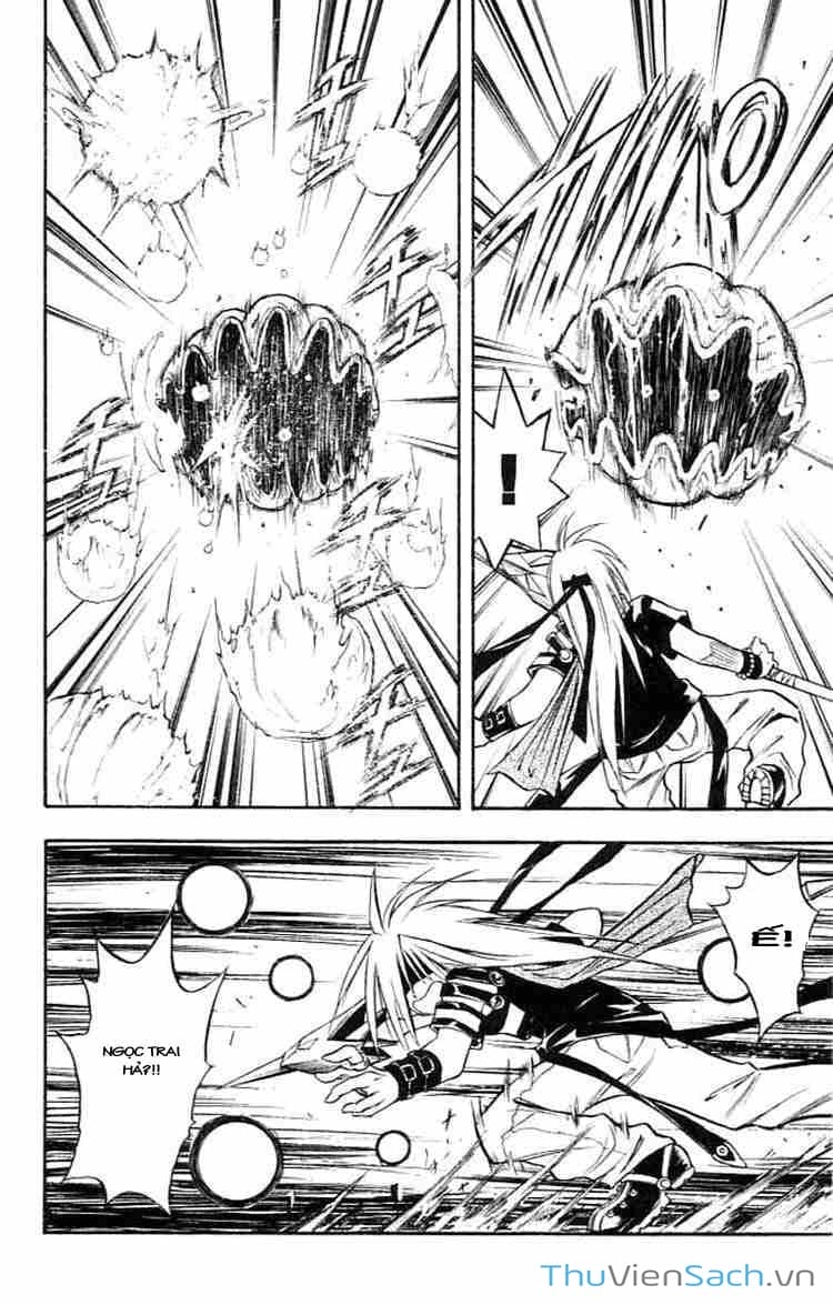 Truyện Tranh Mar trang 2