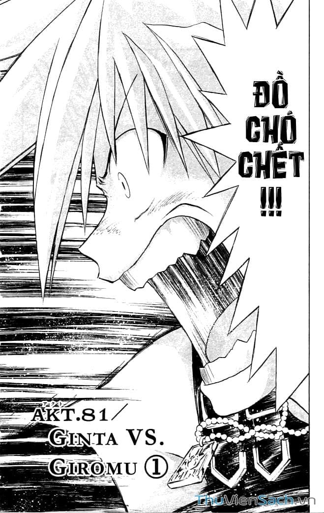 Truyện Tranh Mar trang 2