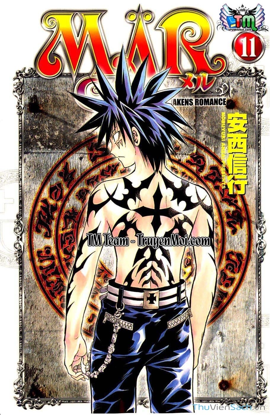 Truyện Tranh Mar trang 2