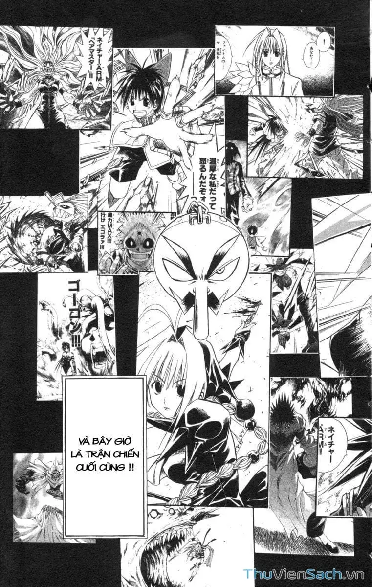 Truyện Tranh Mar trang 2