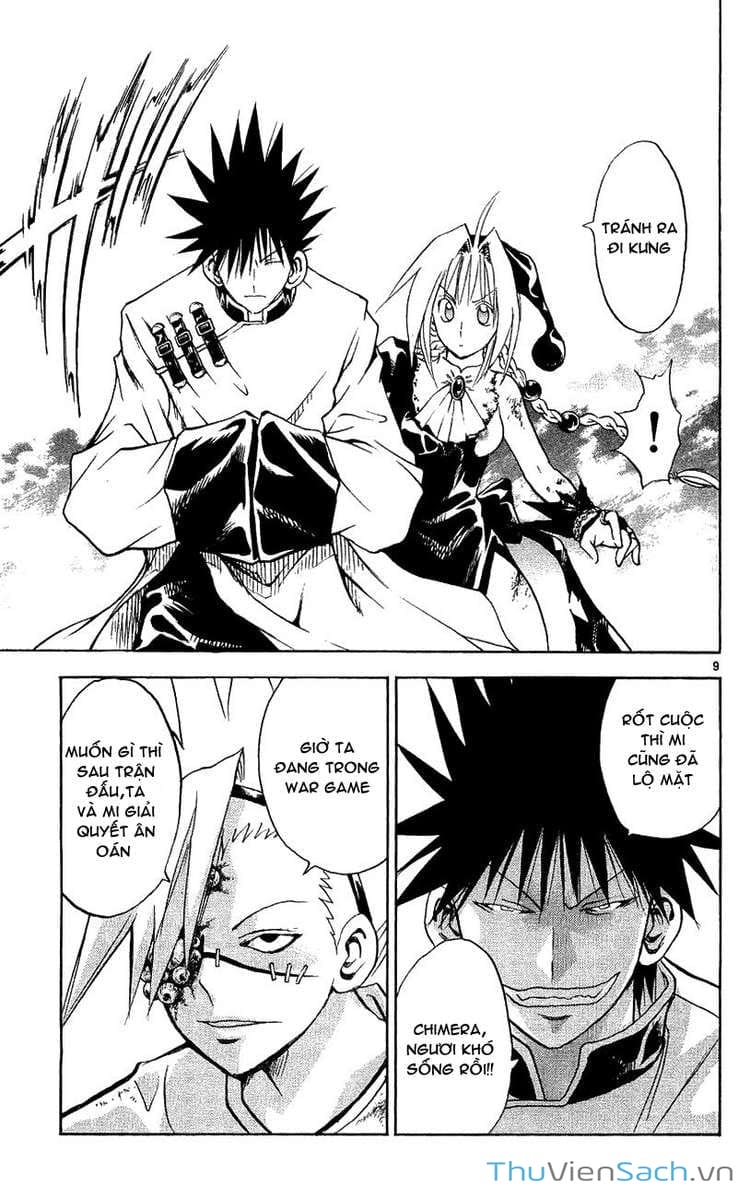 Truyện Tranh Mar trang 2