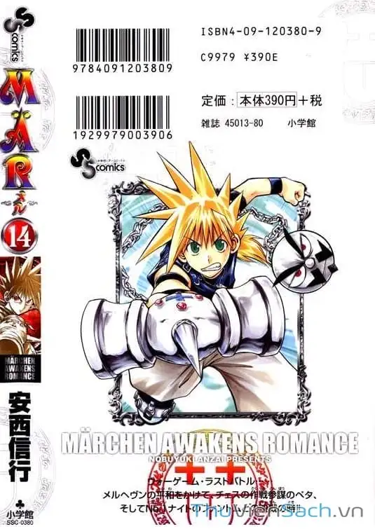 Truyện Tranh Mar trang 2