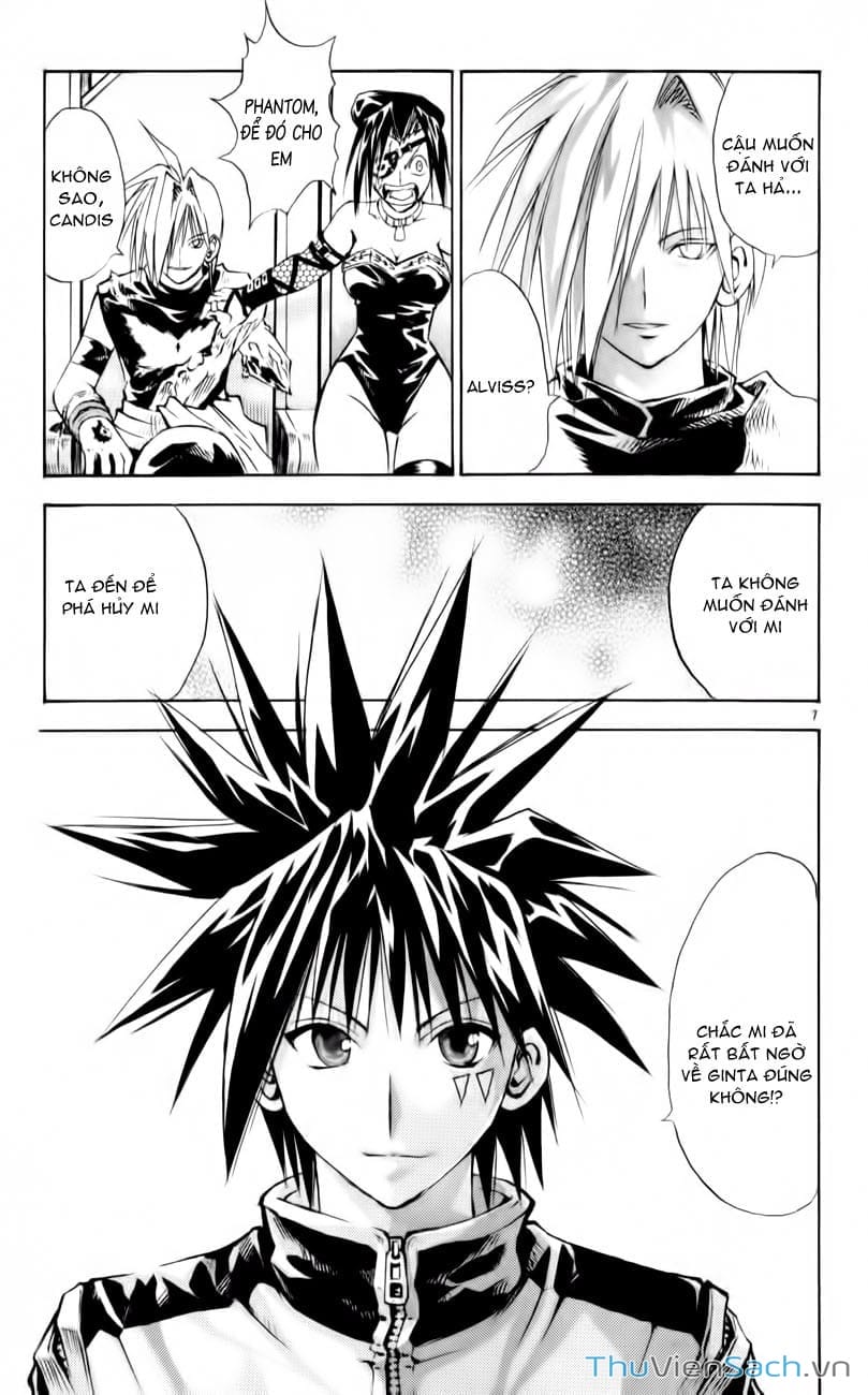 Truyện Tranh Mar trang 2