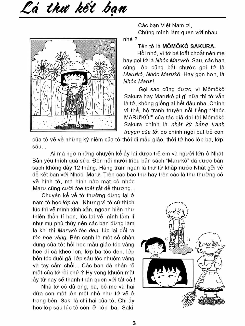 Truyện Tranh Nhóc Maruko trang 4