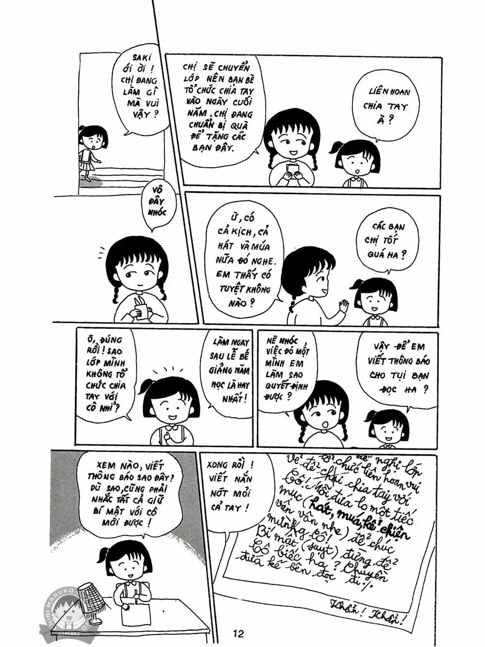 Truyện Tranh Nhóc Maruko trang 4