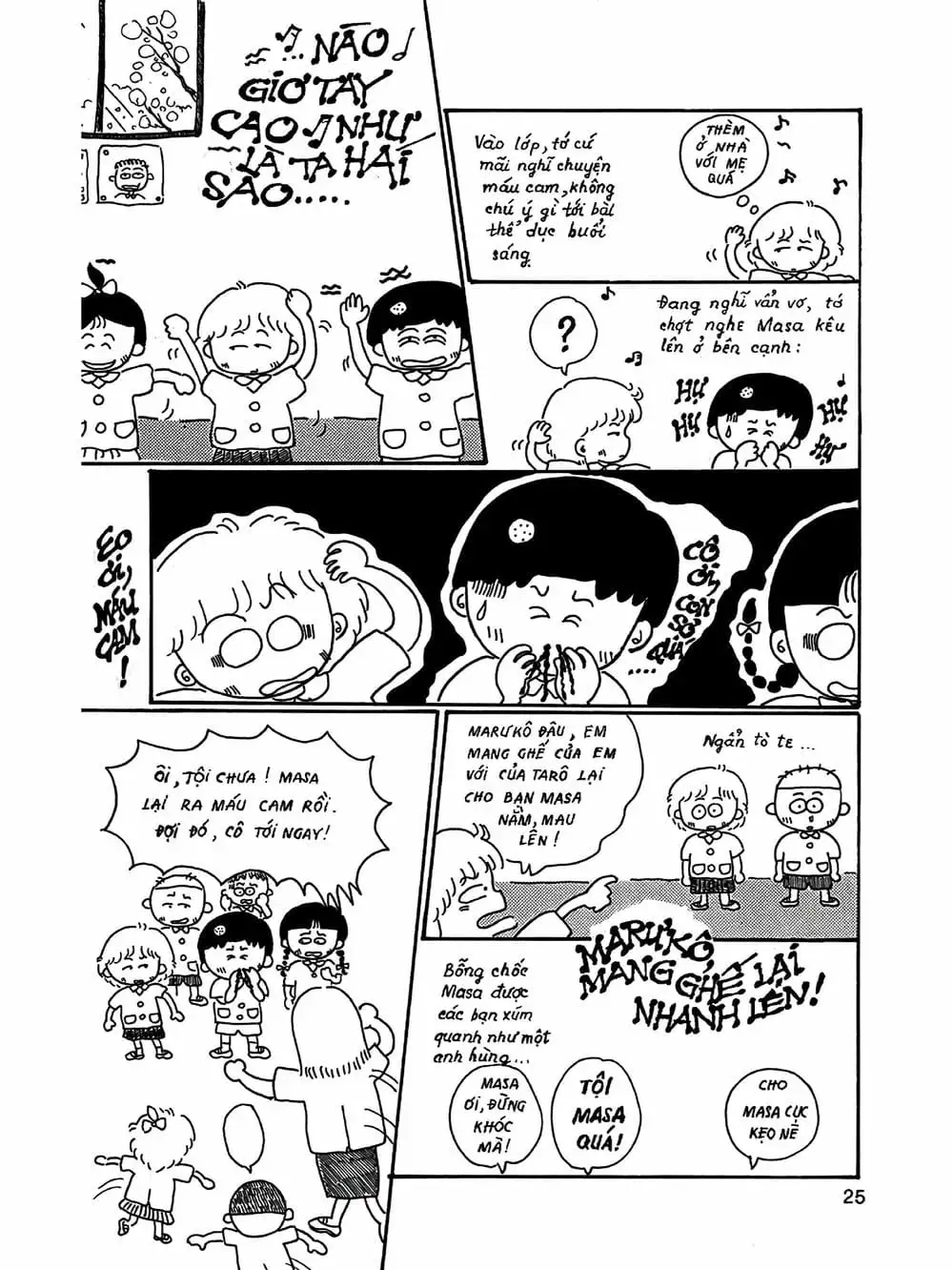 Truyện Tranh Nhóc Maruko trang 4