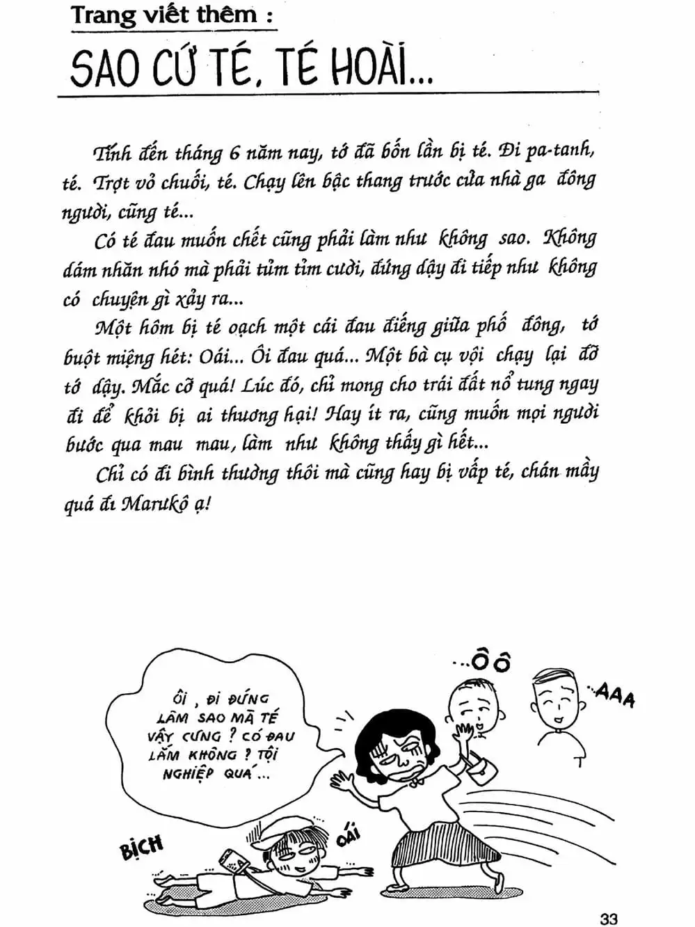 Truyện Tranh Nhóc Maruko trang 4