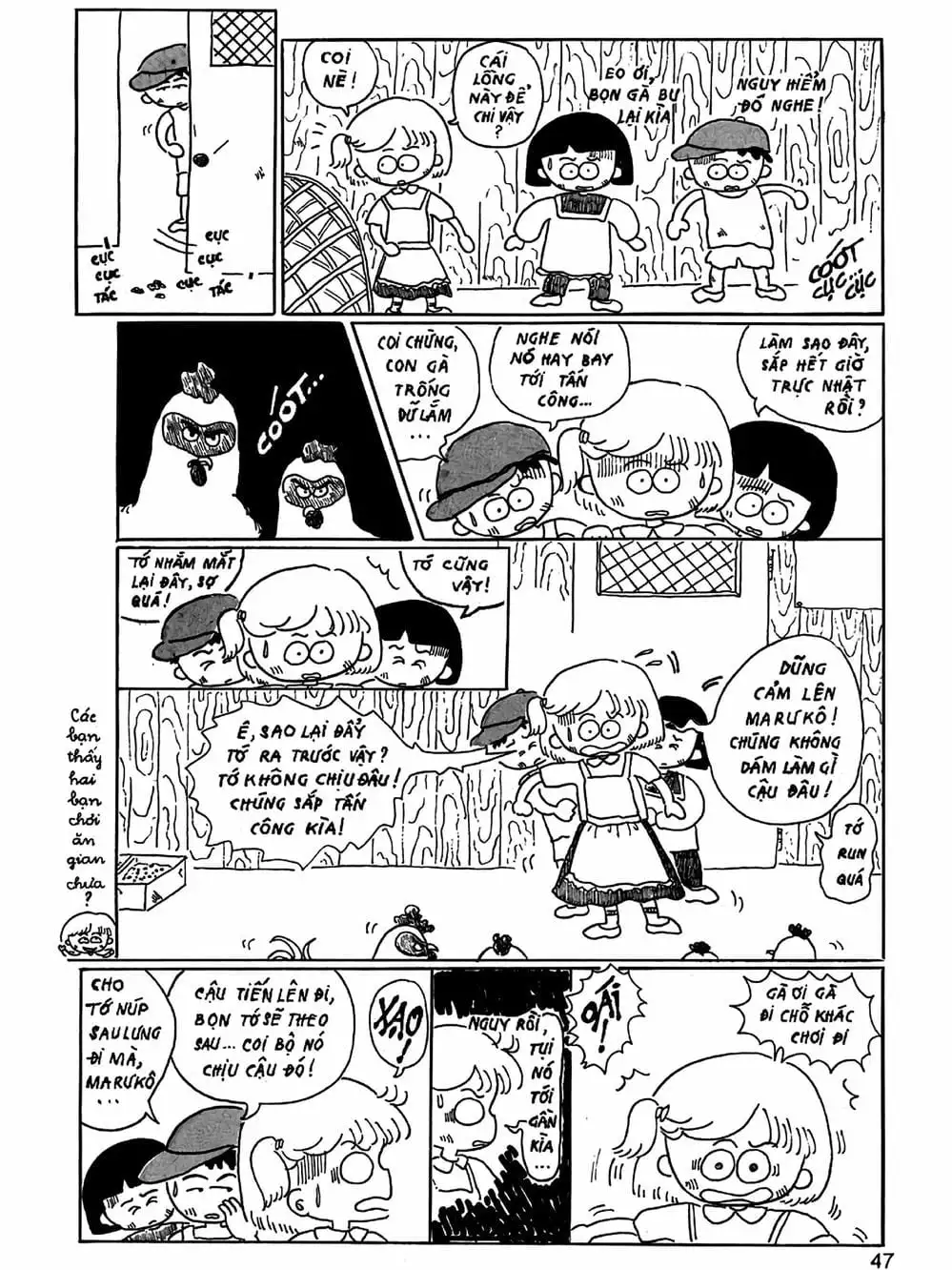 Truyện Tranh Nhóc Maruko trang 4