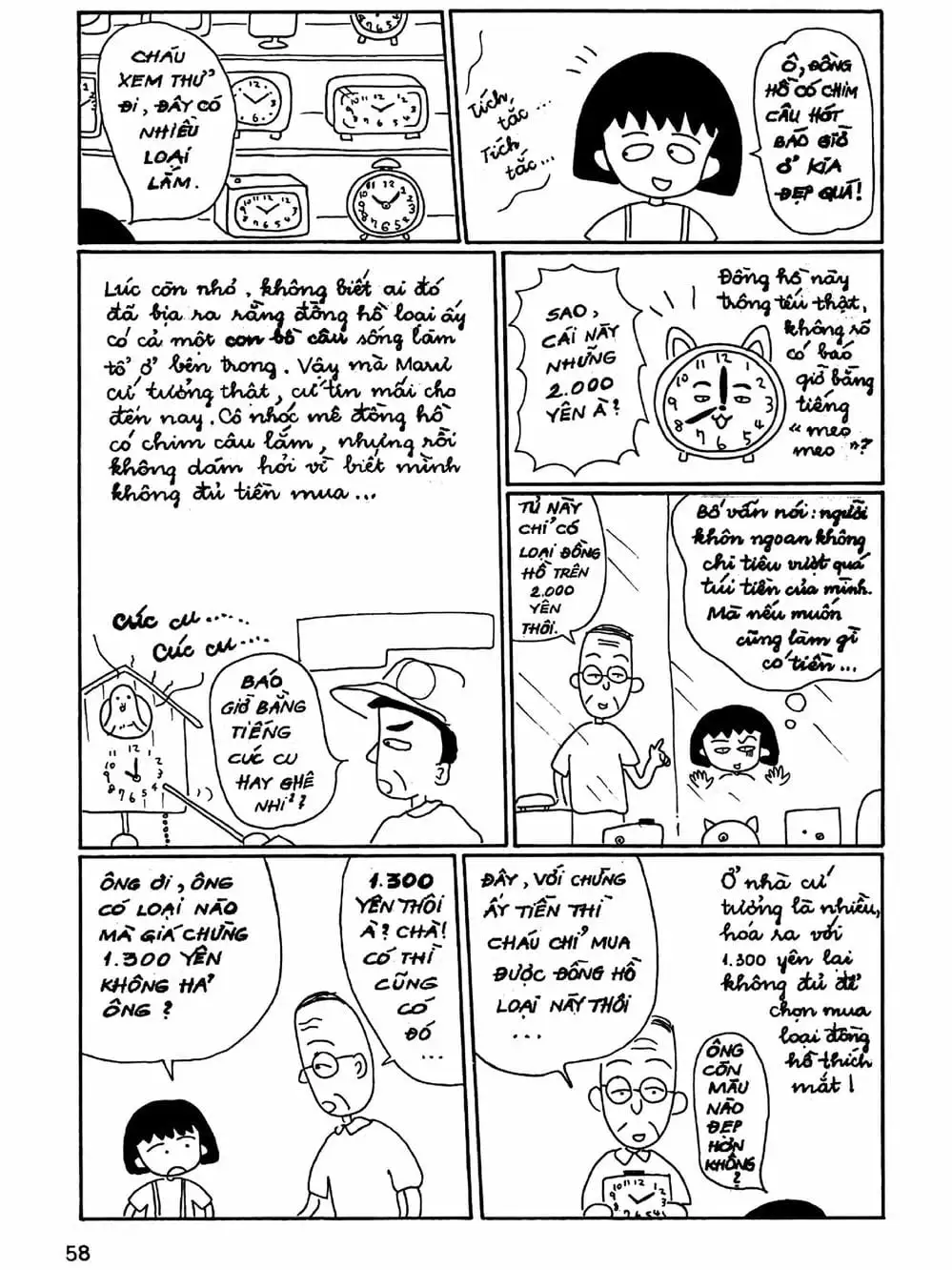 Truyện Tranh Nhóc Maruko trang 4