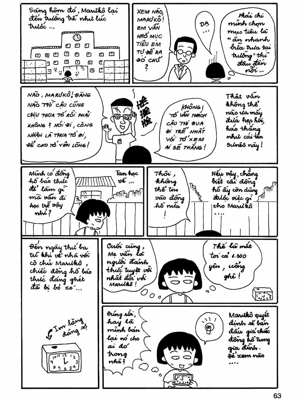 Truyện Tranh Nhóc Maruko trang 4