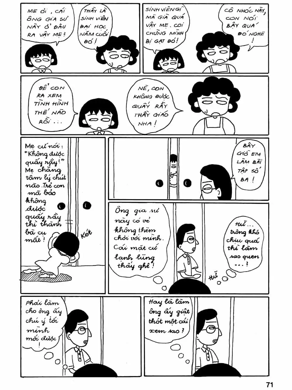 Truyện Tranh Nhóc Maruko trang 4