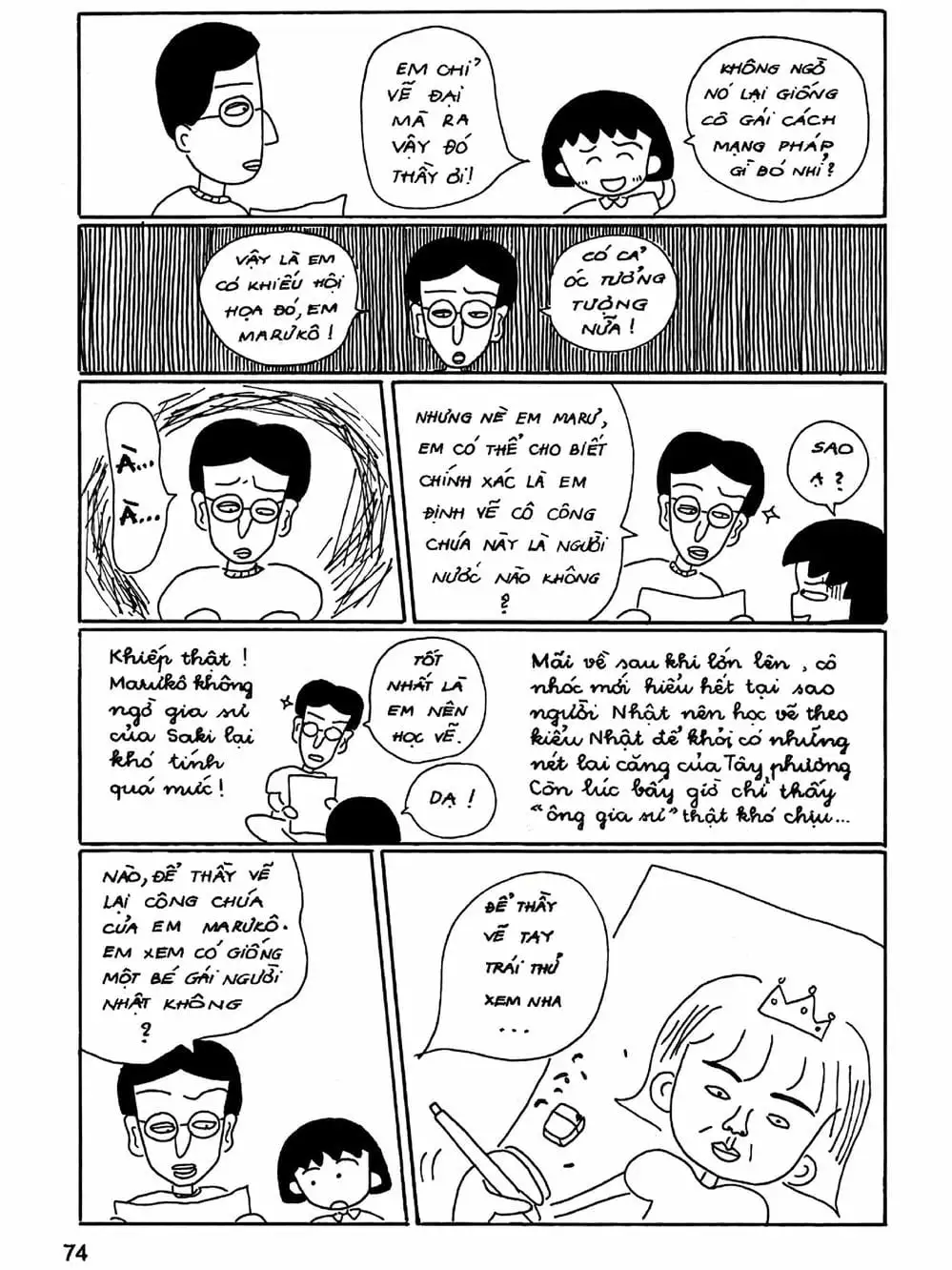 Truyện Tranh Nhóc Maruko trang 4
