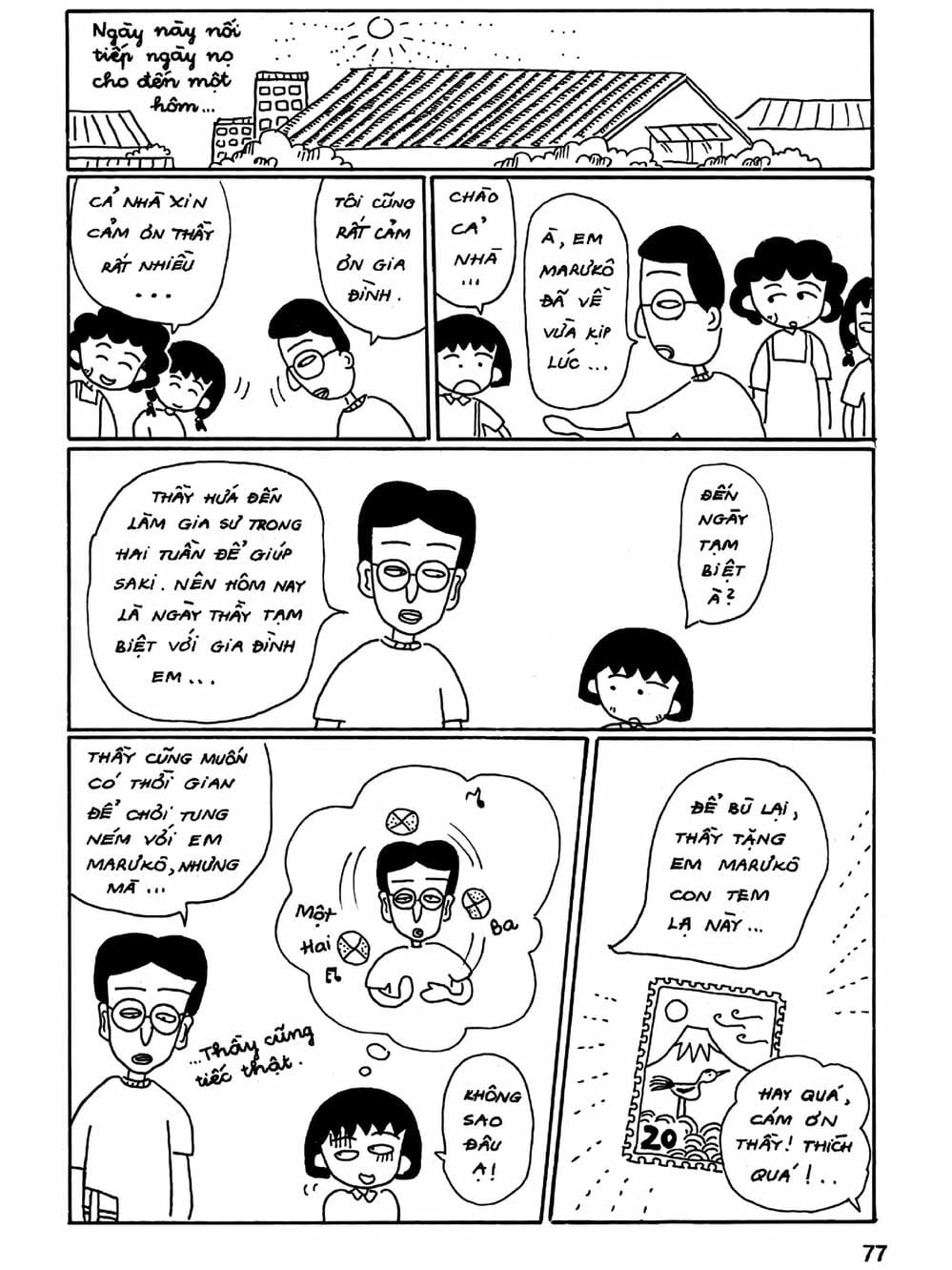 Truyện Tranh Nhóc Maruko trang 4