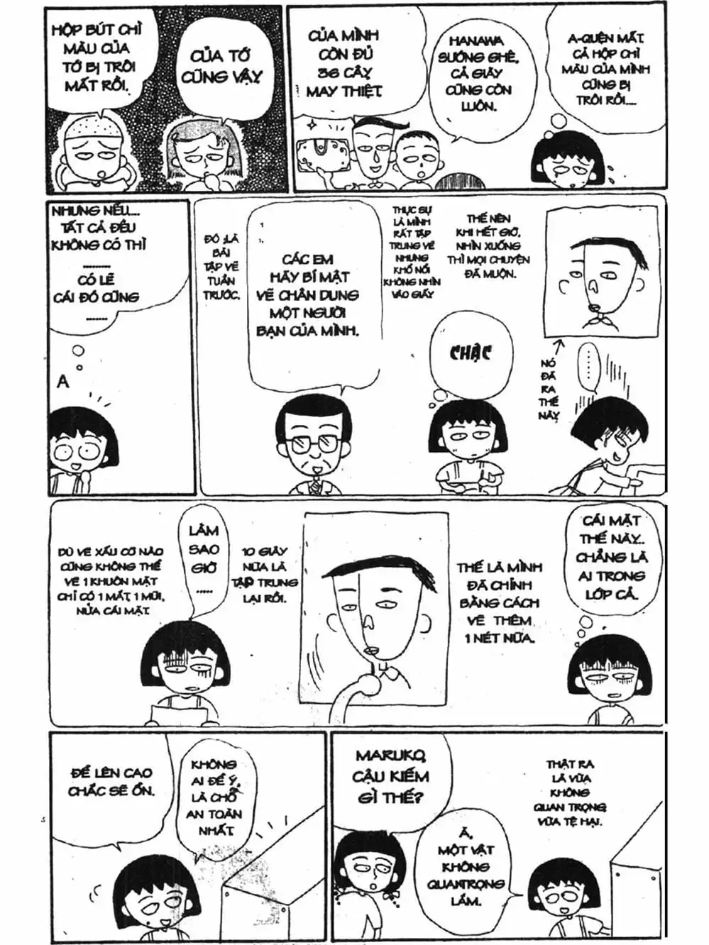 Truyện Tranh Nhóc Maruko trang 4