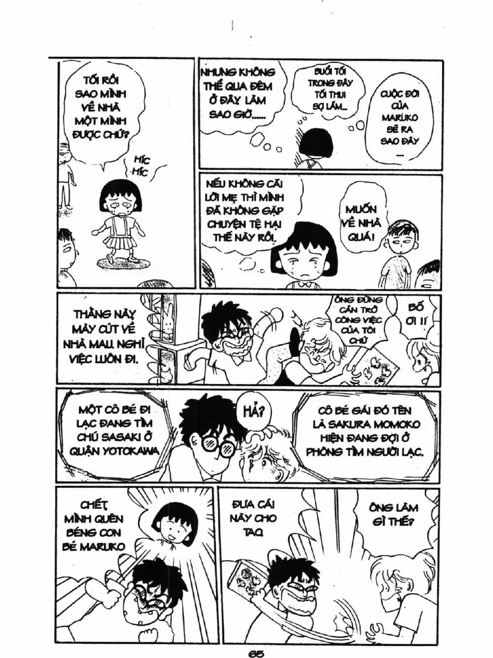 Truyện Tranh Nhóc Maruko trang 4