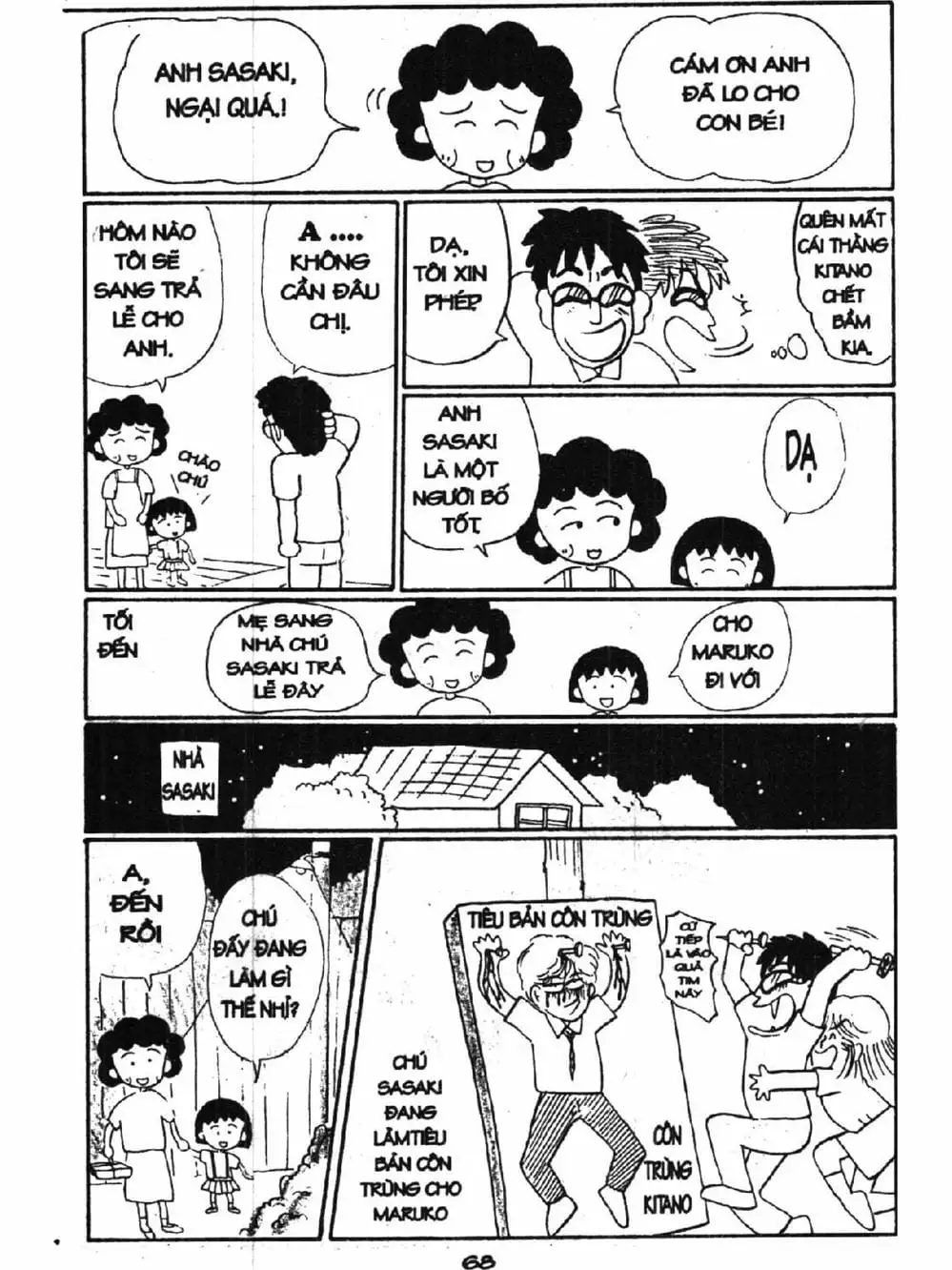 Truyện Tranh Nhóc Maruko trang 4