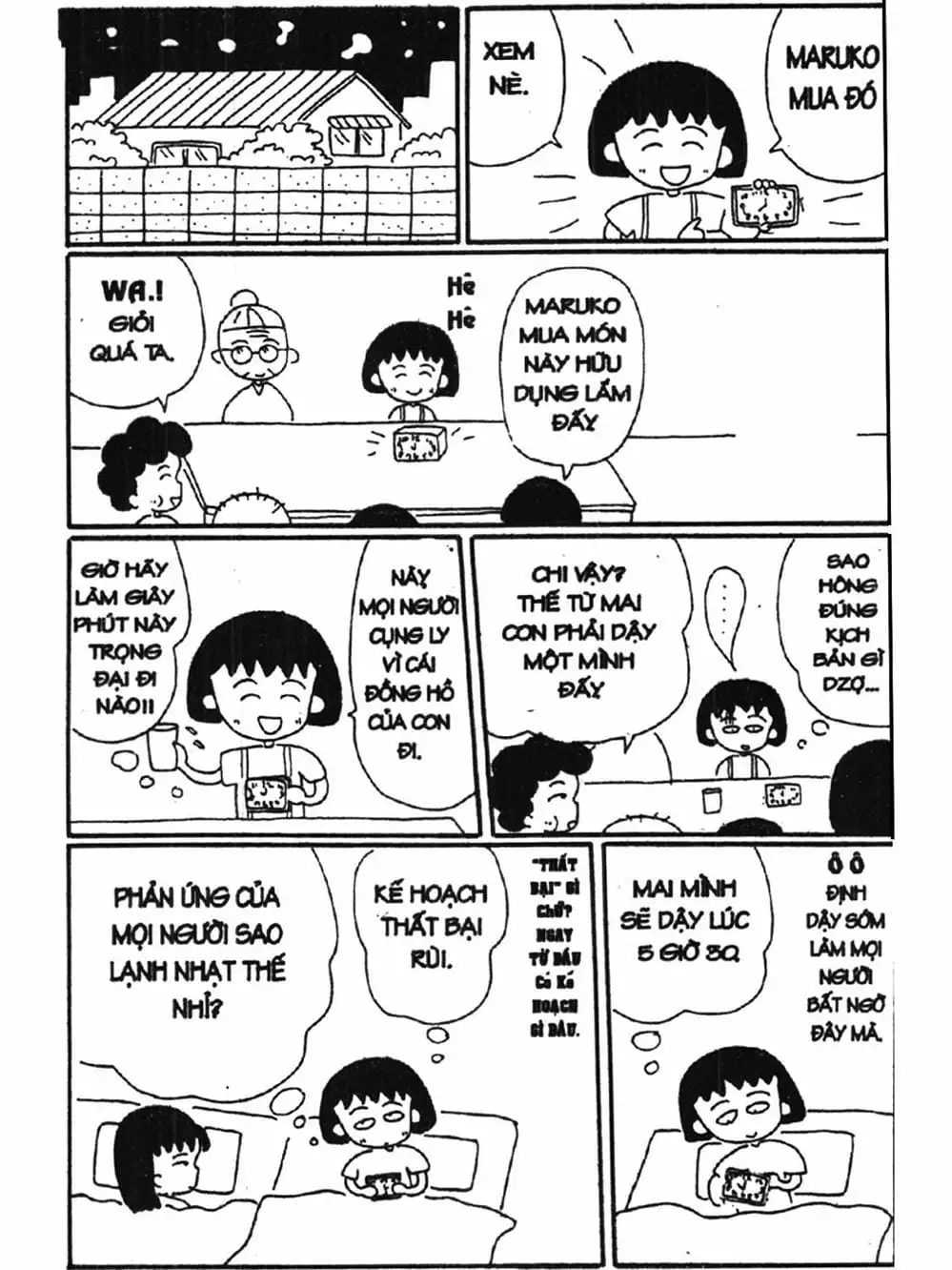Truyện Tranh Nhóc Maruko trang 4