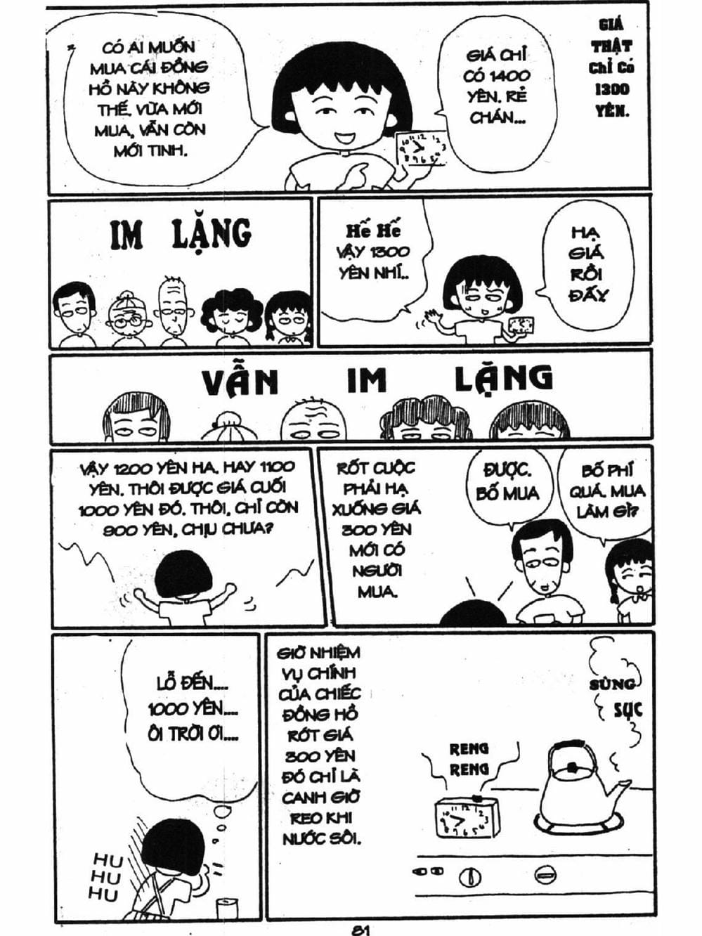 Truyện Tranh Nhóc Maruko trang 4