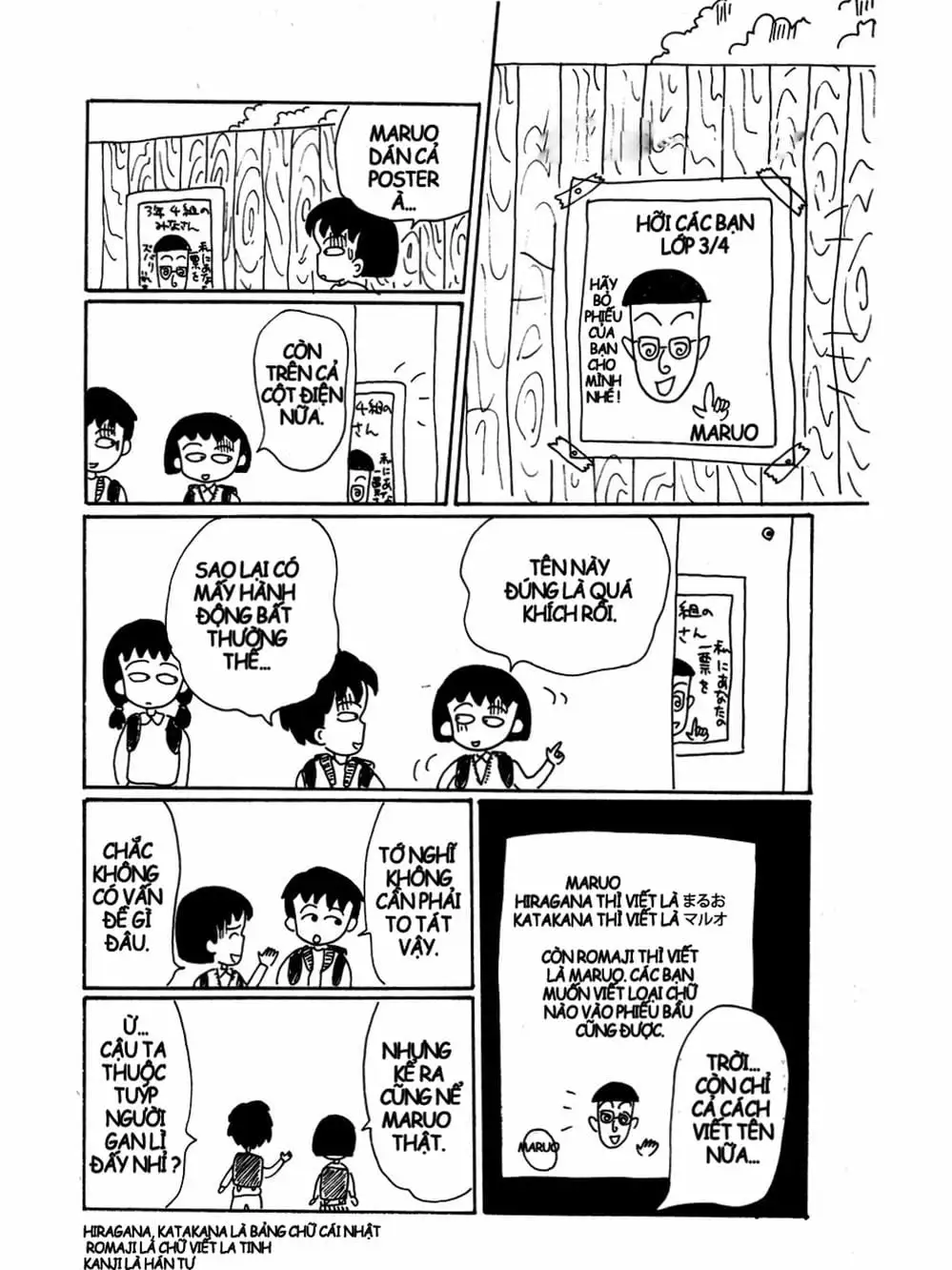 Truyện Tranh Nhóc Maruko trang 4