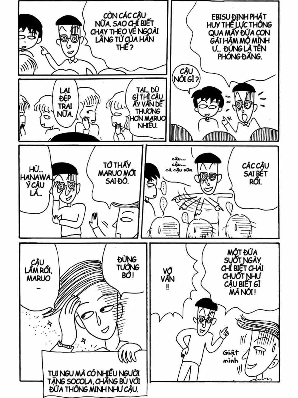 Truyện Tranh Nhóc Maruko trang 4