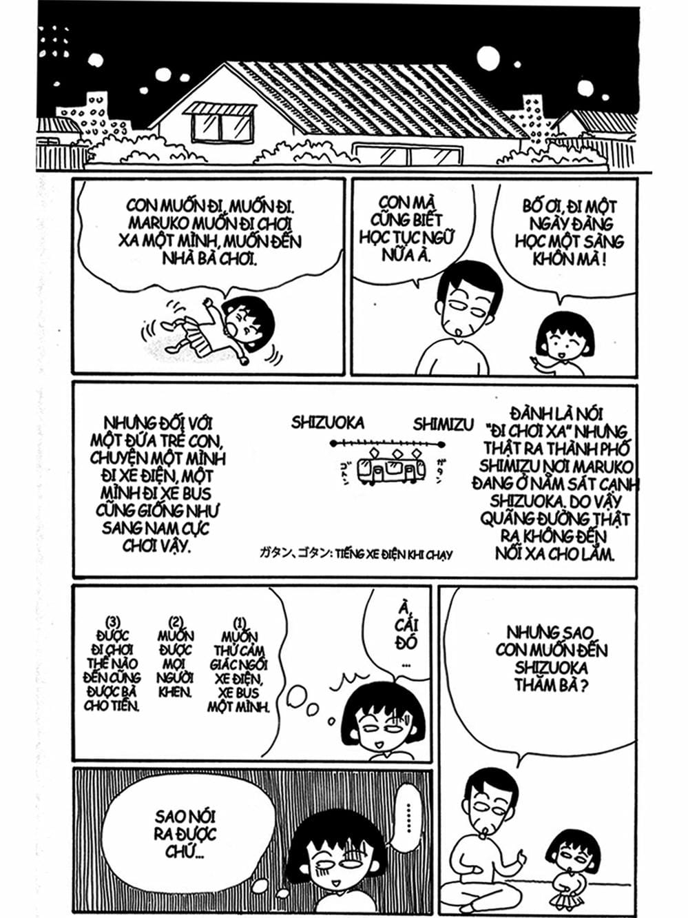 Truyện Tranh Nhóc Maruko trang 4