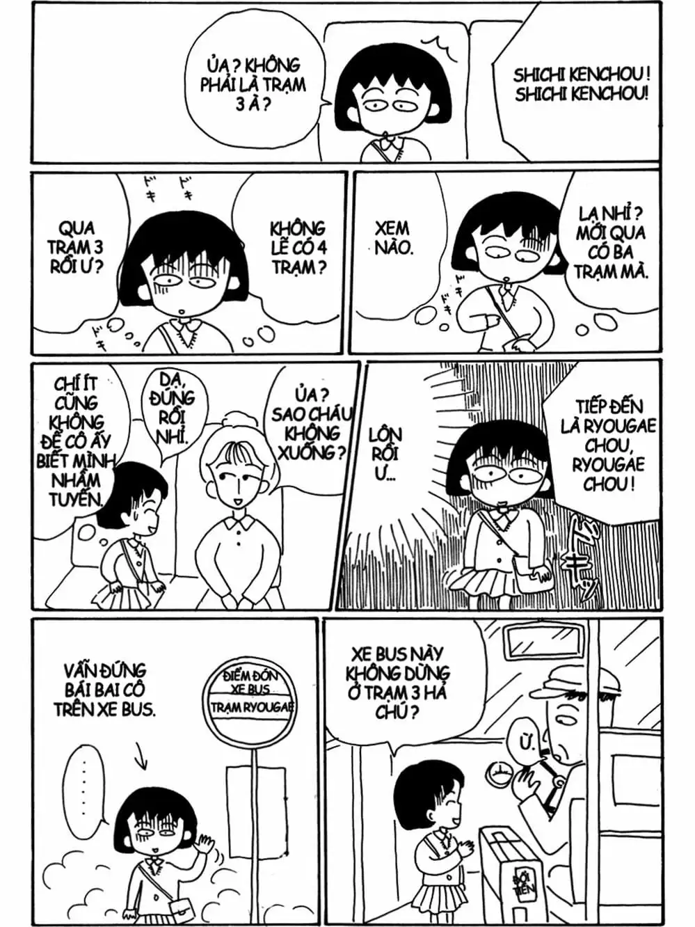 Truyện Tranh Nhóc Maruko trang 4