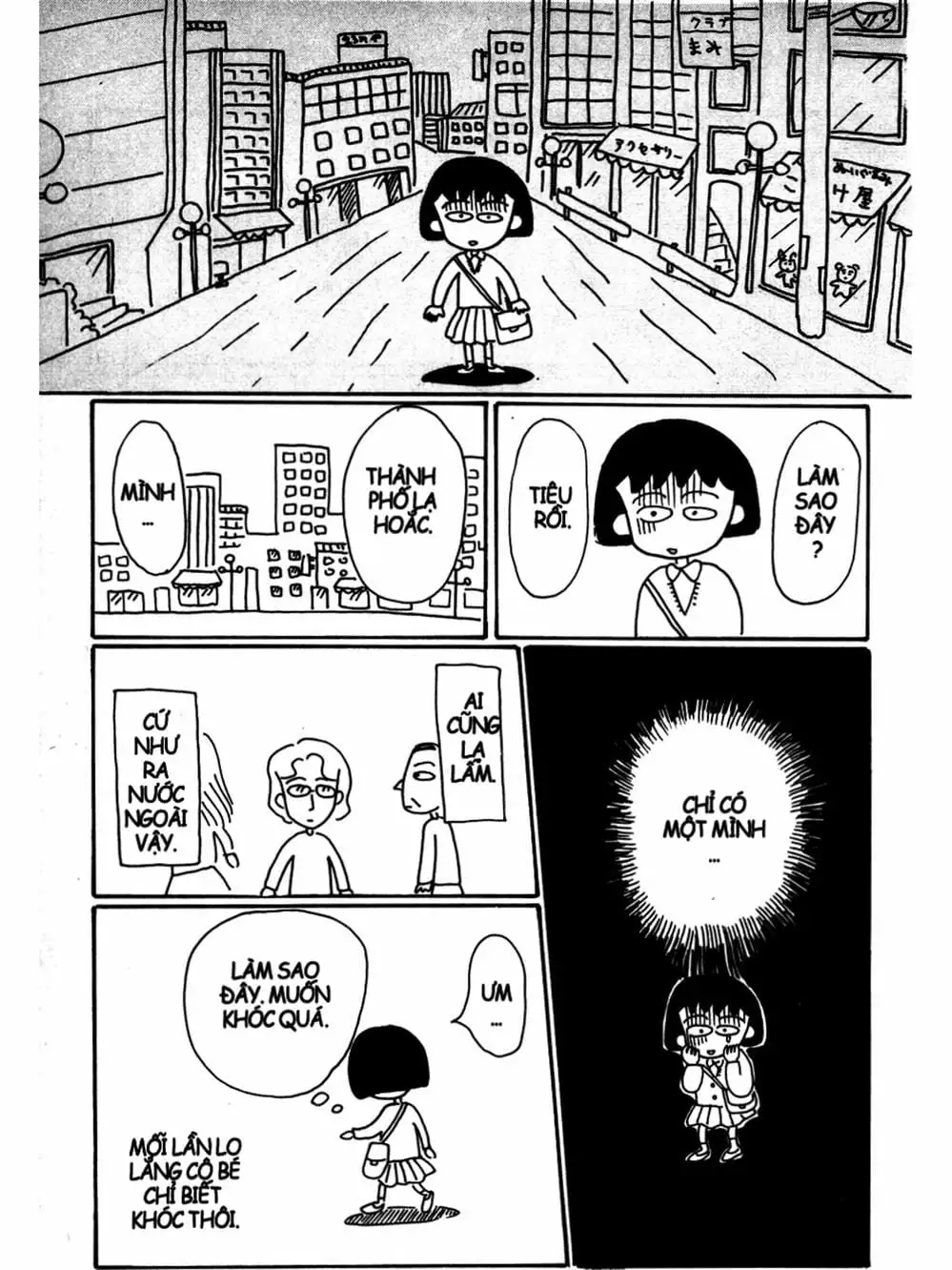 Truyện Tranh Nhóc Maruko trang 4