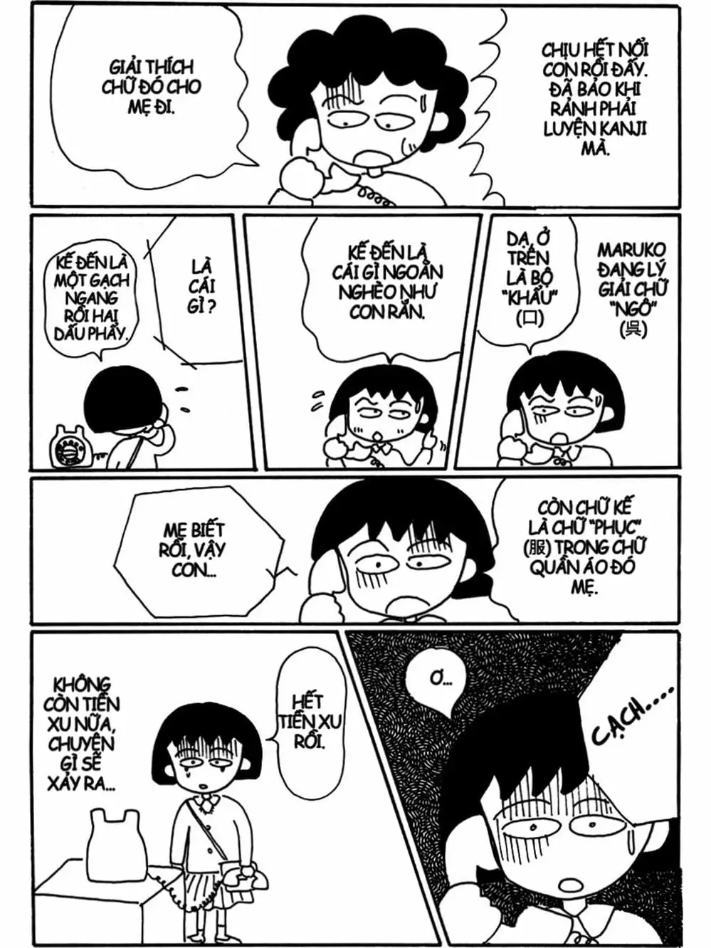 Truyện Tranh Nhóc Maruko trang 4