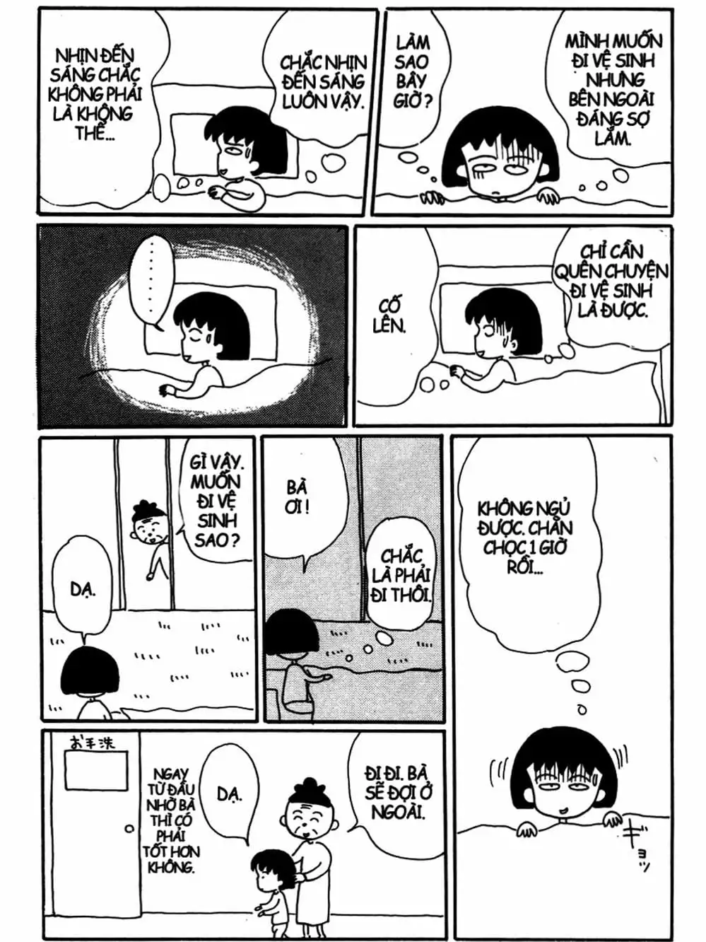 Truyện Tranh Nhóc Maruko trang 4