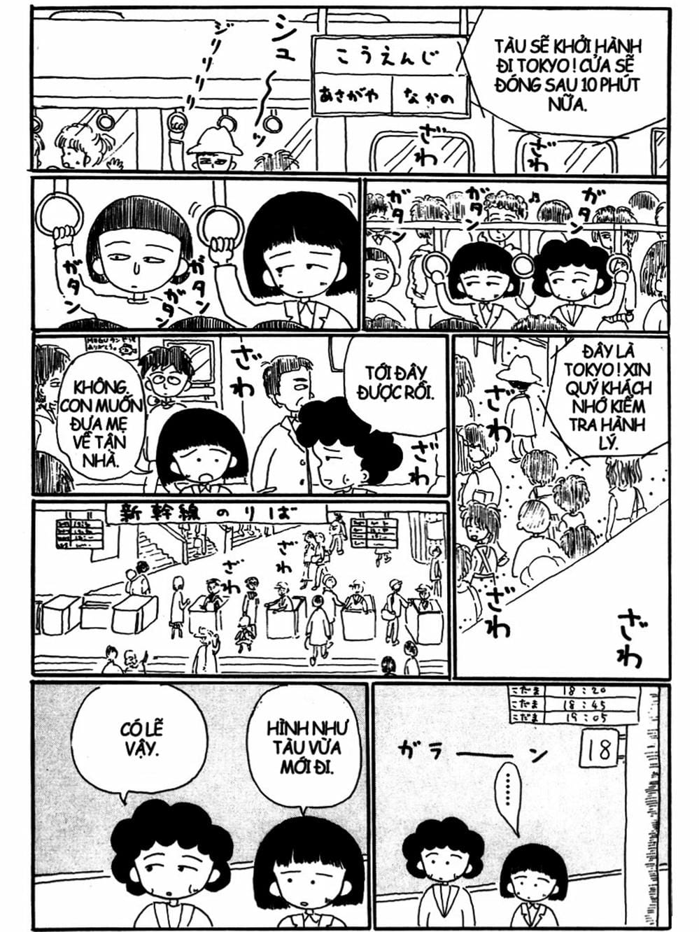 Truyện Tranh Nhóc Maruko trang 4