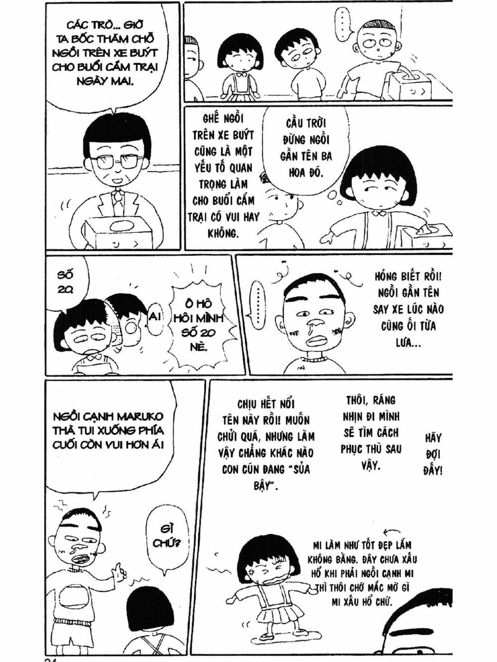 Truyện Tranh Nhóc Maruko trang 4