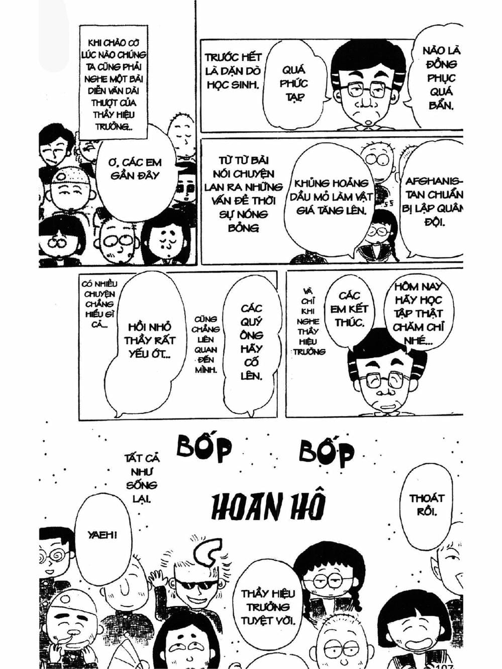 Truyện Tranh Nhóc Maruko trang 4