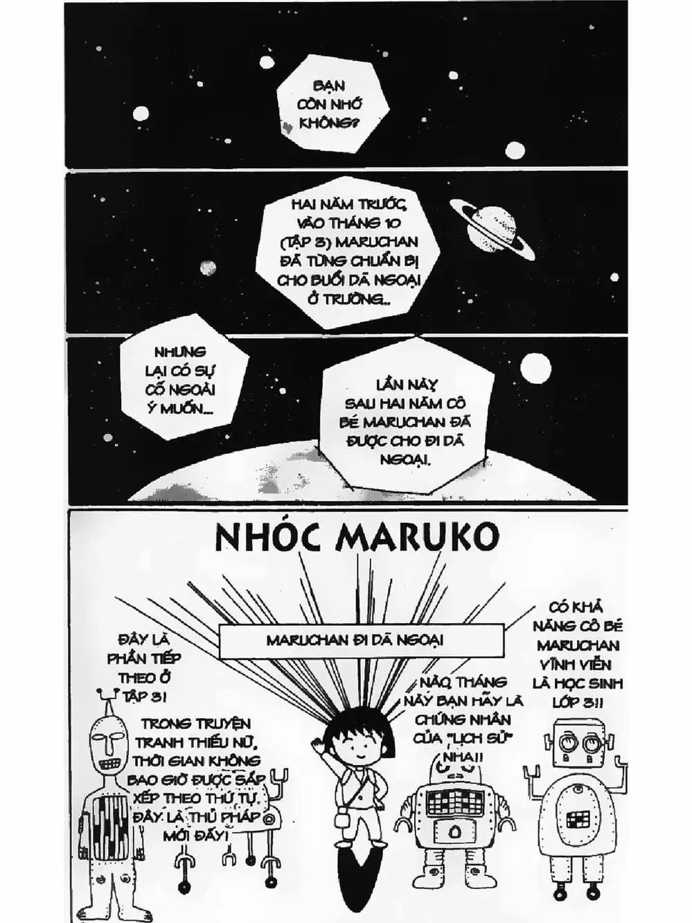Truyện Tranh Nhóc Maruko trang 4