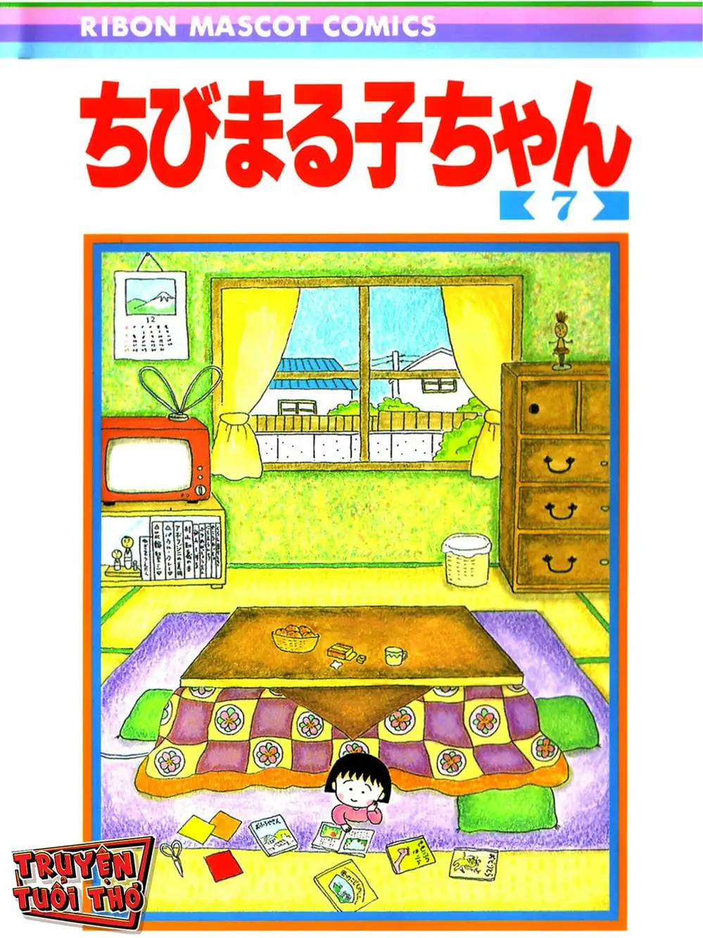 Truyện Tranh Nhóc Maruko trang 4