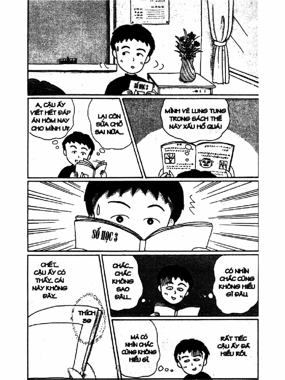 Truyện Tranh Nhóc Maruko trang 4