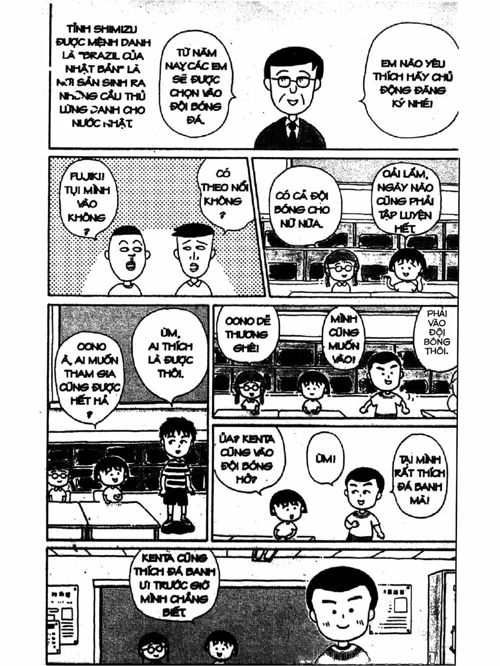 Truyện Tranh Nhóc Maruko trang 4