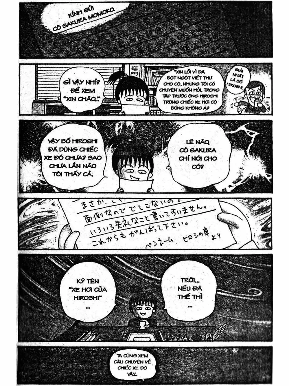Truyện Tranh Nhóc Maruko trang 4
