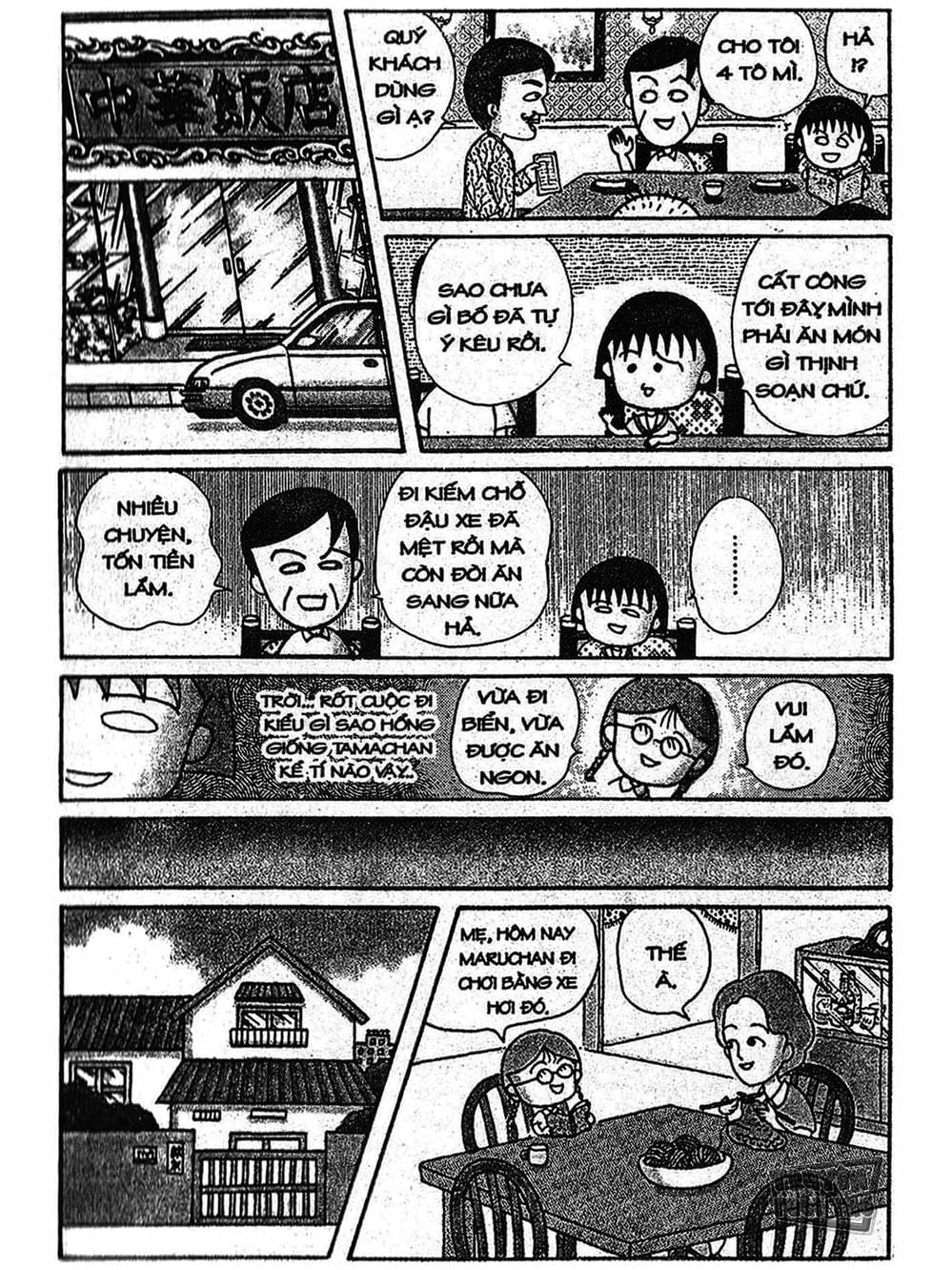 Truyện Tranh Nhóc Maruko trang 4