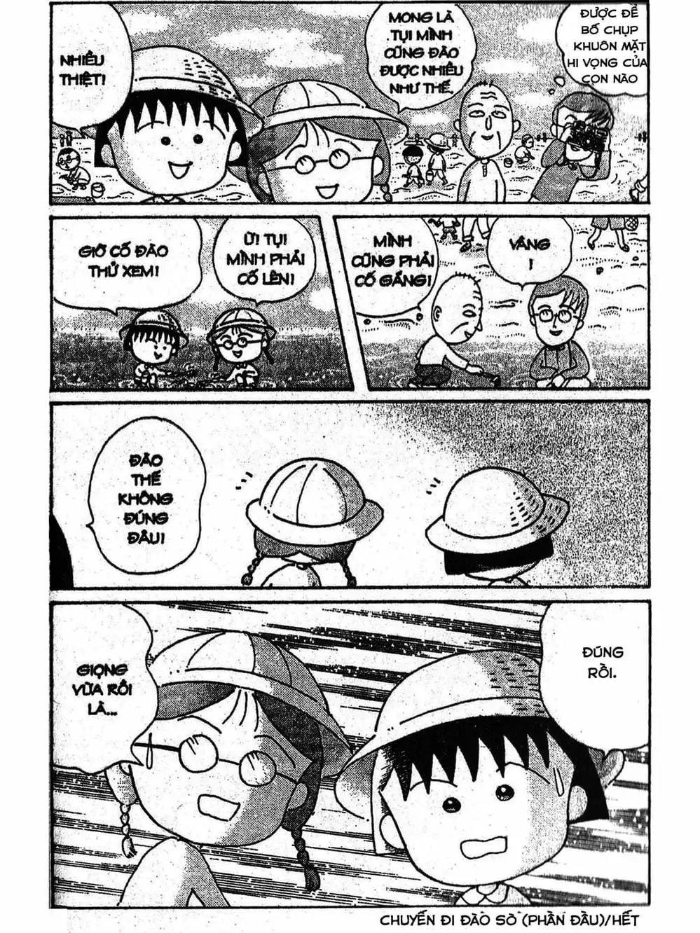 Truyện Tranh Nhóc Maruko trang 4