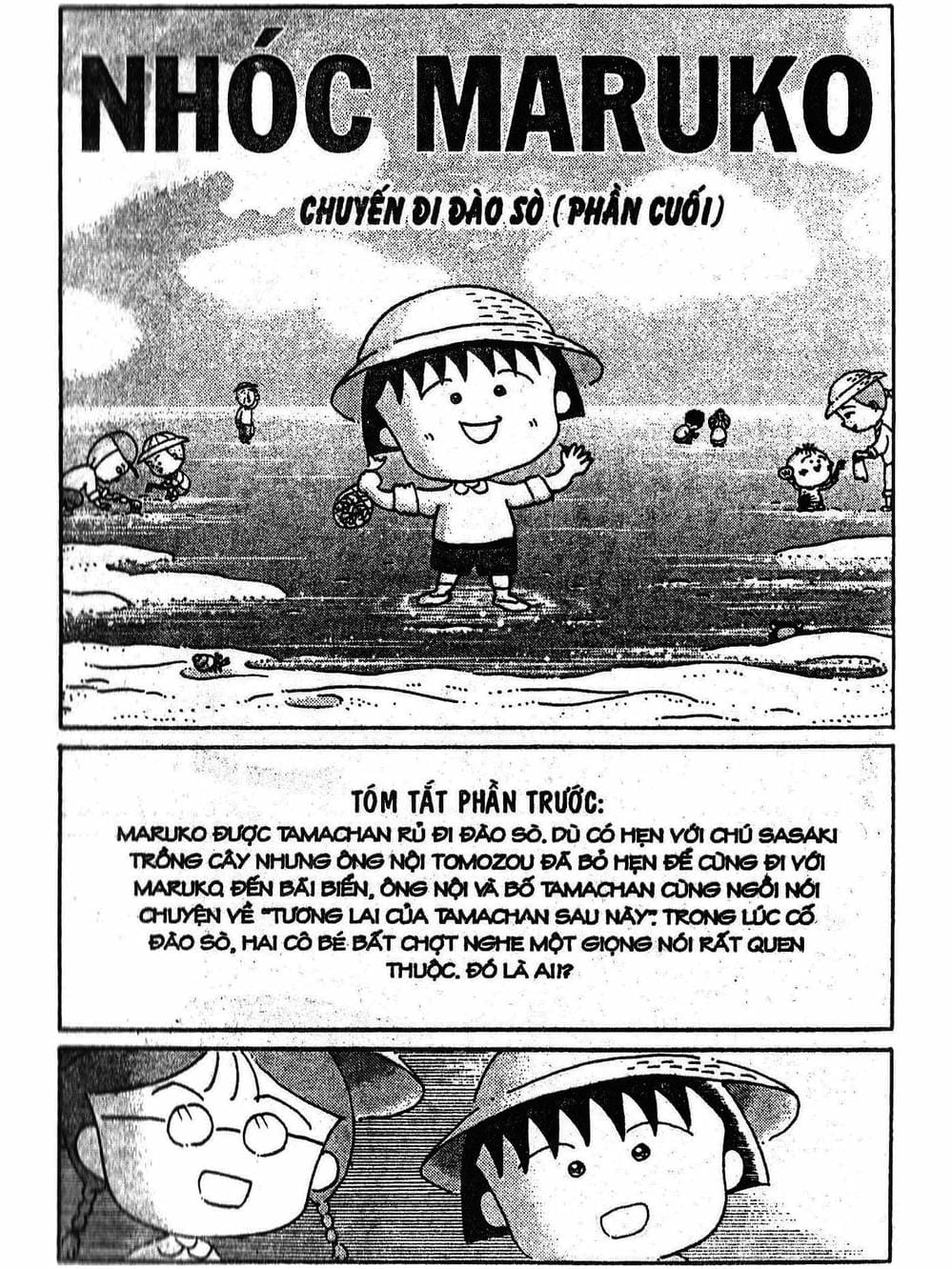 Truyện Tranh Nhóc Maruko trang 4