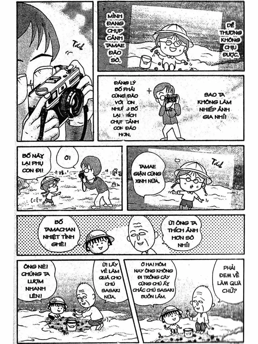 Truyện Tranh Nhóc Maruko trang 4